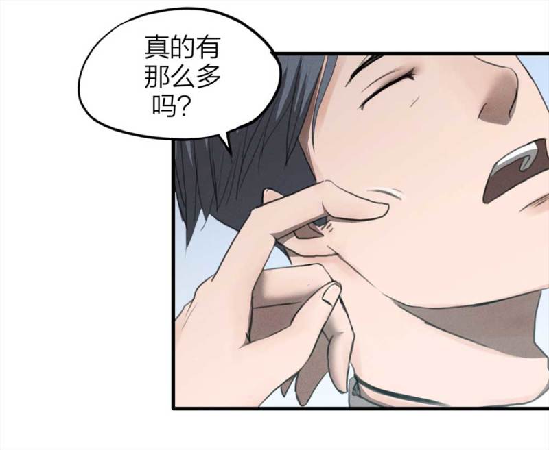 078-复活事件（2）(1/2)-第51话