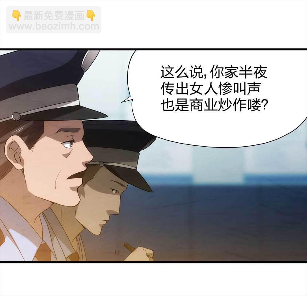 008-小说家（下）-第9话