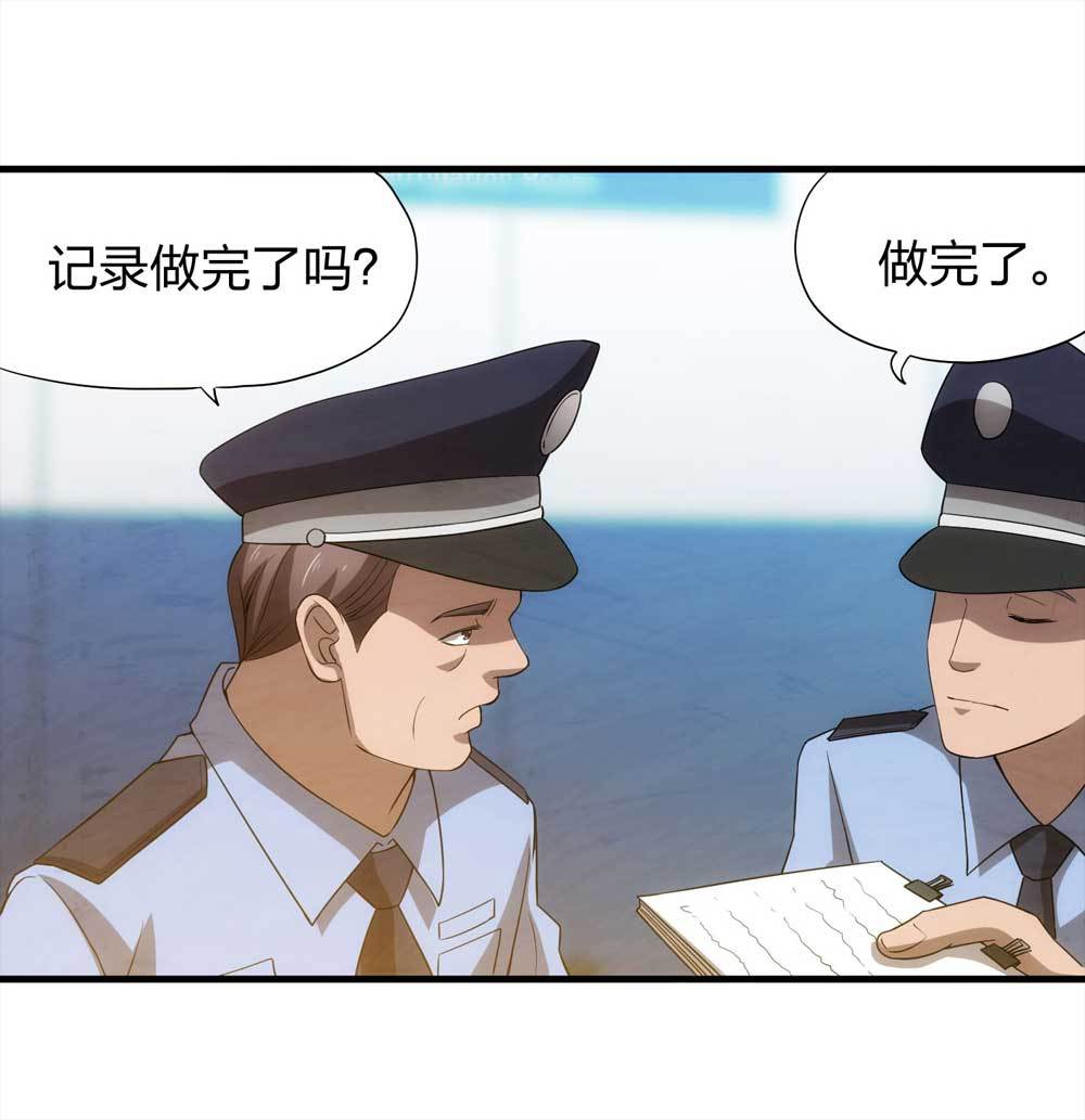 008-小说家（下）-第9话