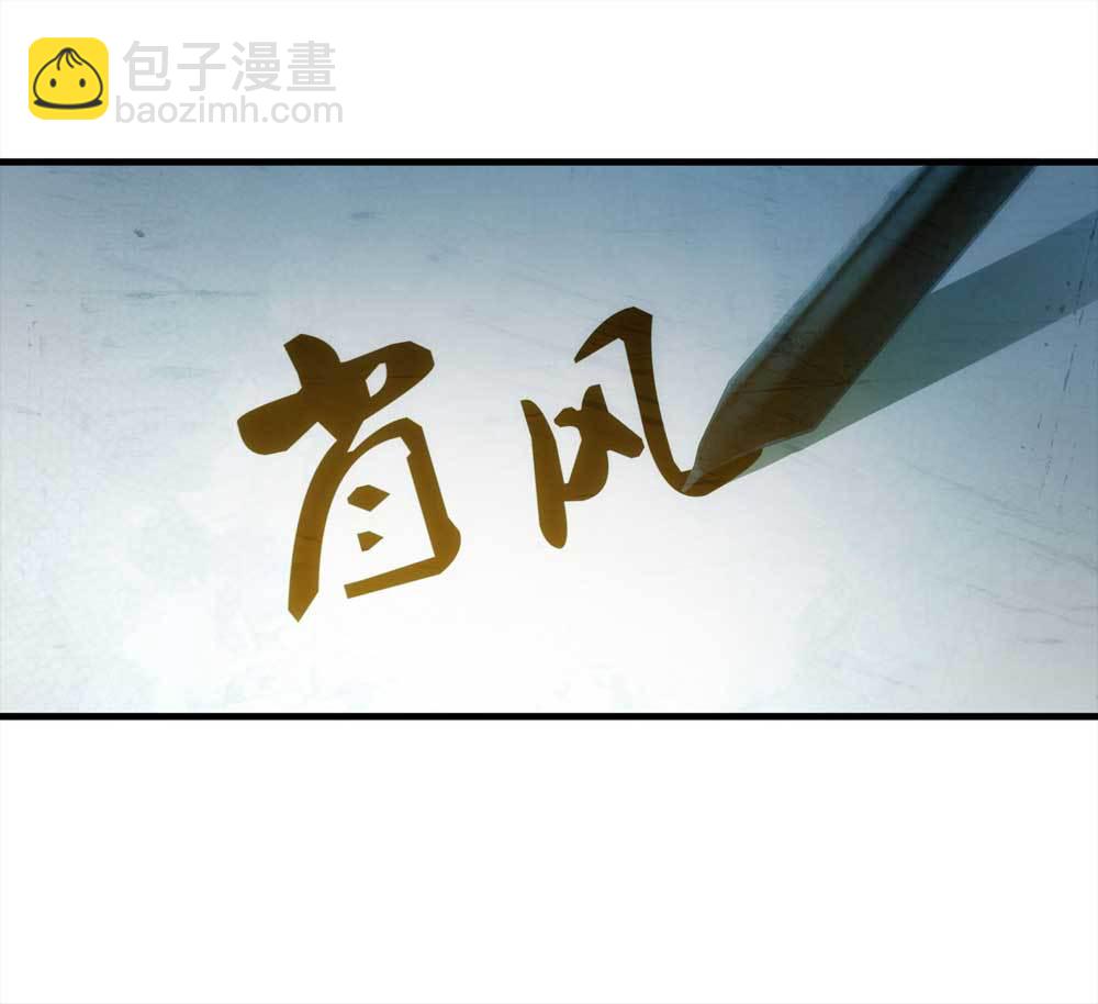008-小说家（下）-第9话