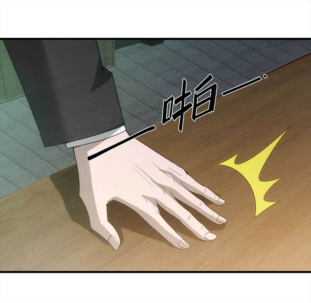 008-小说家（下）-第9话