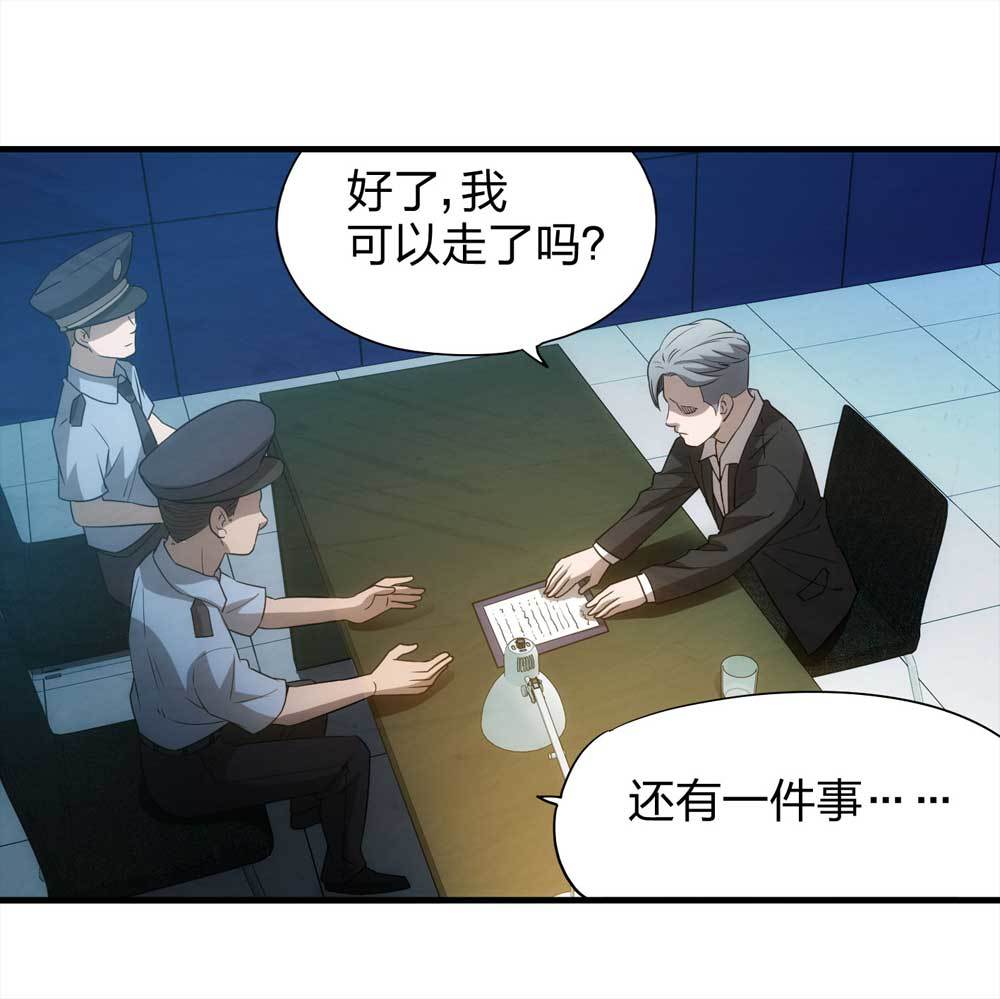 008-小说家（下）-第9话