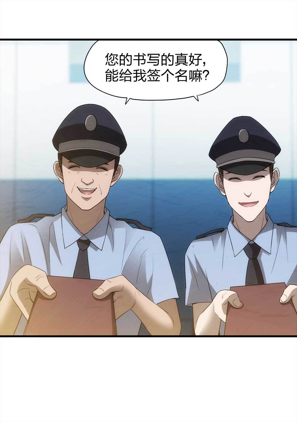 008-小说家（下）-第9话