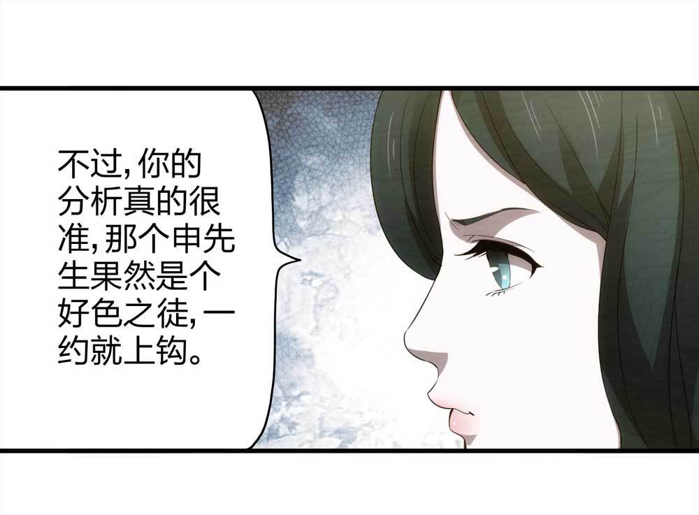 008-小说家（下）-第9话
