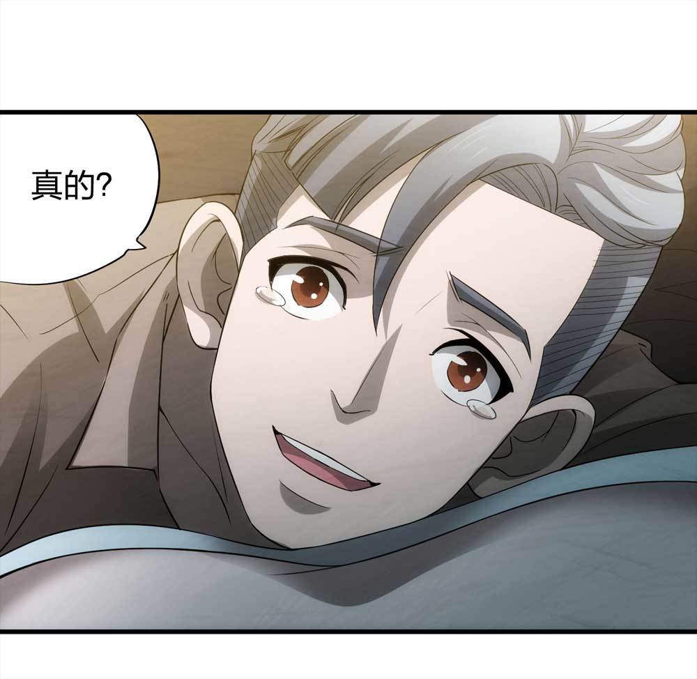 008-小说家（下）-第9话