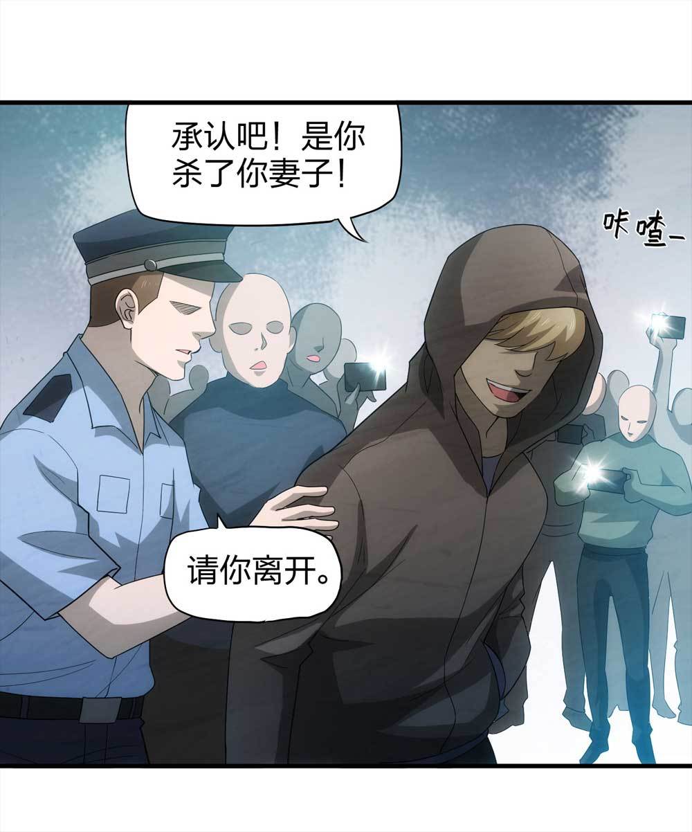 008-小说家（下）-第9话