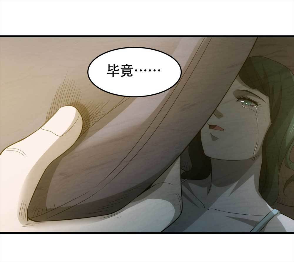008-小说家（下）-第9话
