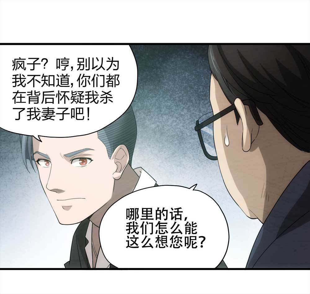 008-小说家（下）-第9话