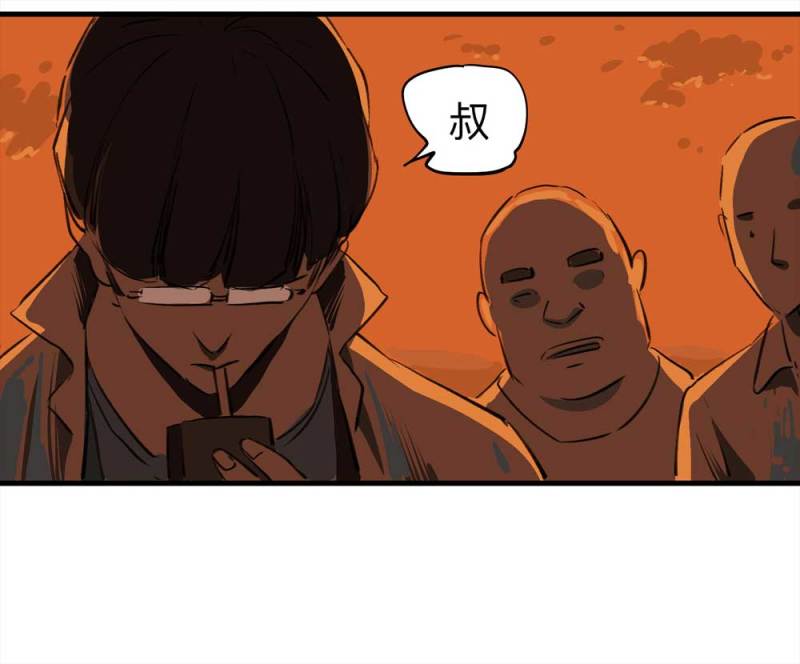 080-盗墓疑云（上）(1/2)-第53话