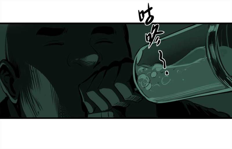 080-盗墓疑云（上）(1/2)-第53话