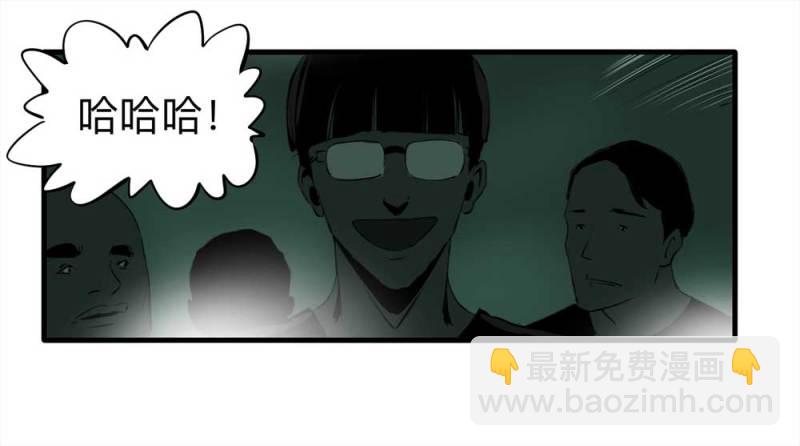 080-盗墓疑云（上）(1/2)-第53话