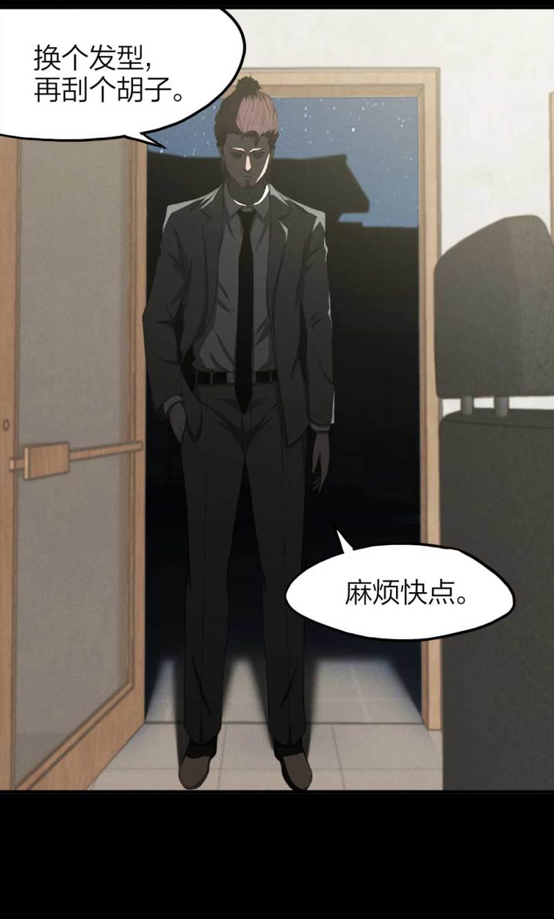 082-小巷理发师（上）(1/2)-第55话
