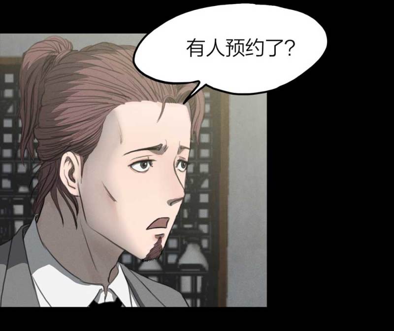 082-小巷理发师（上）(1/2)-第55话