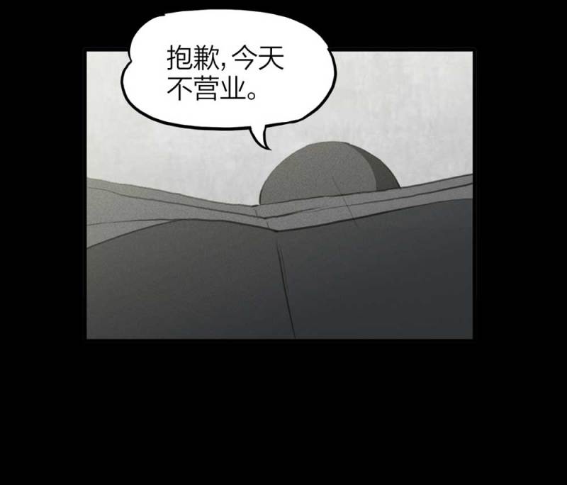 082-小巷理发师（上）(1/2)-第55话
