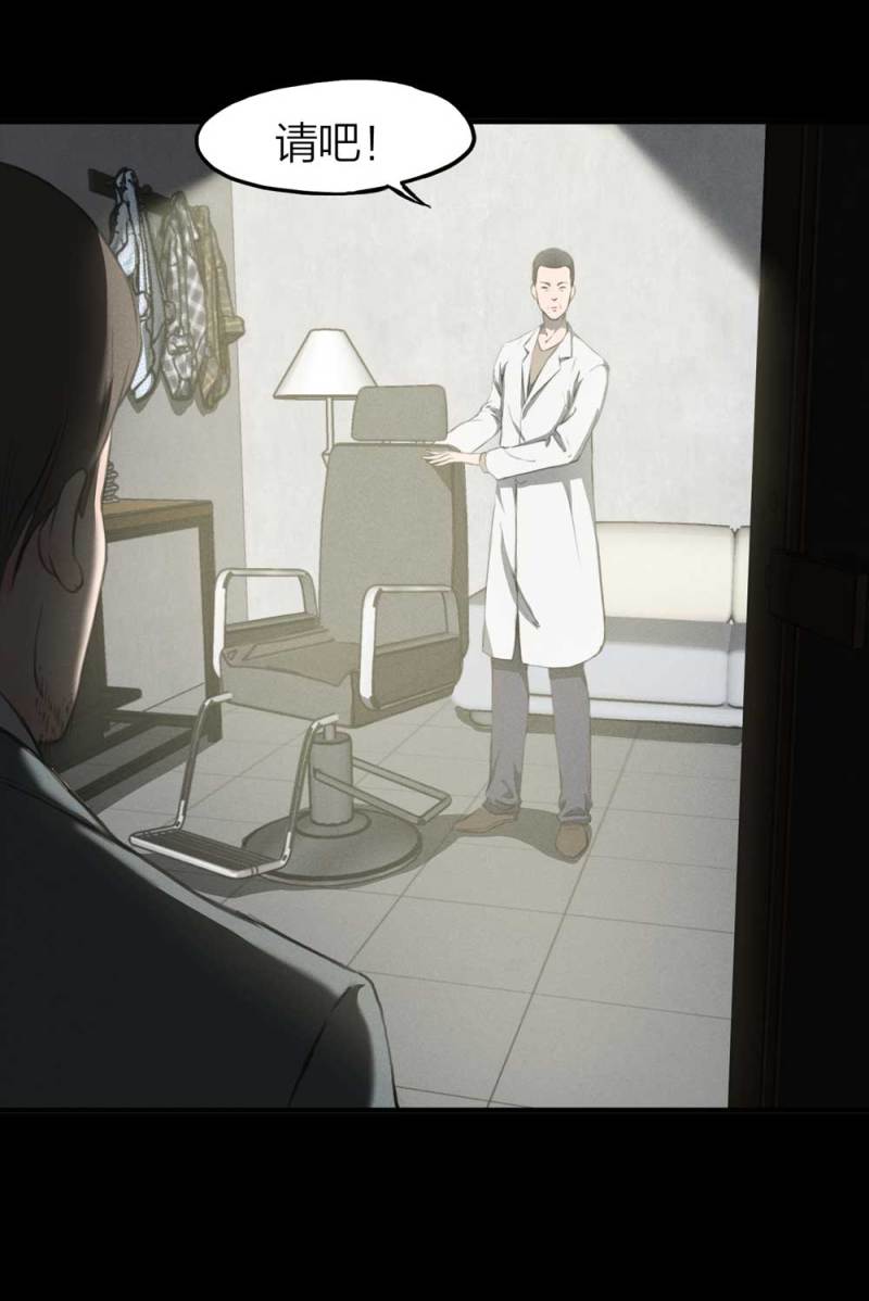 082-小巷理发师（上）(1/2)-第55话