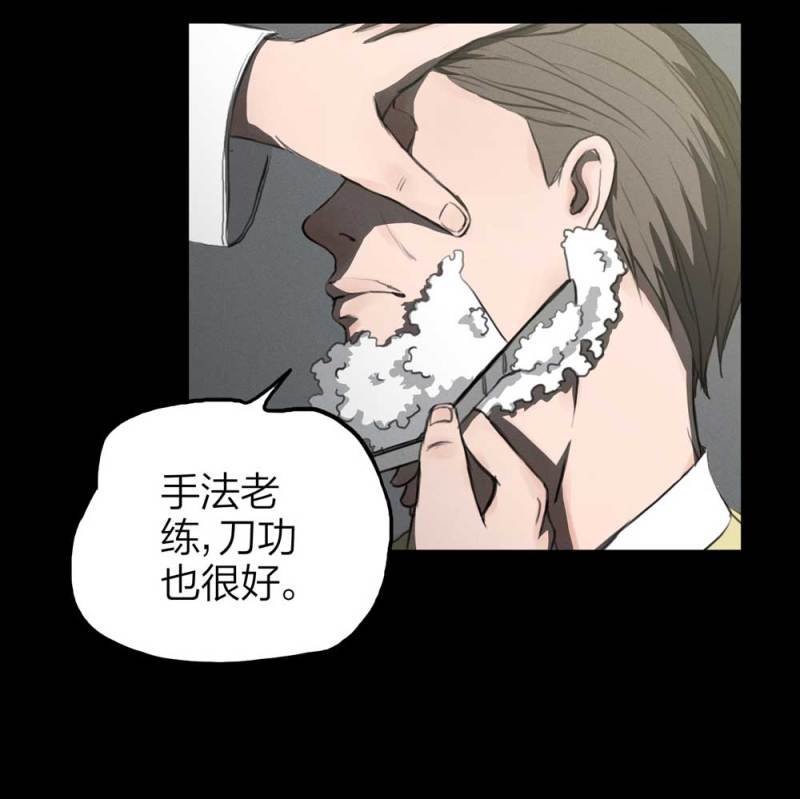082-小巷理发师（上）(1/2)-第55话