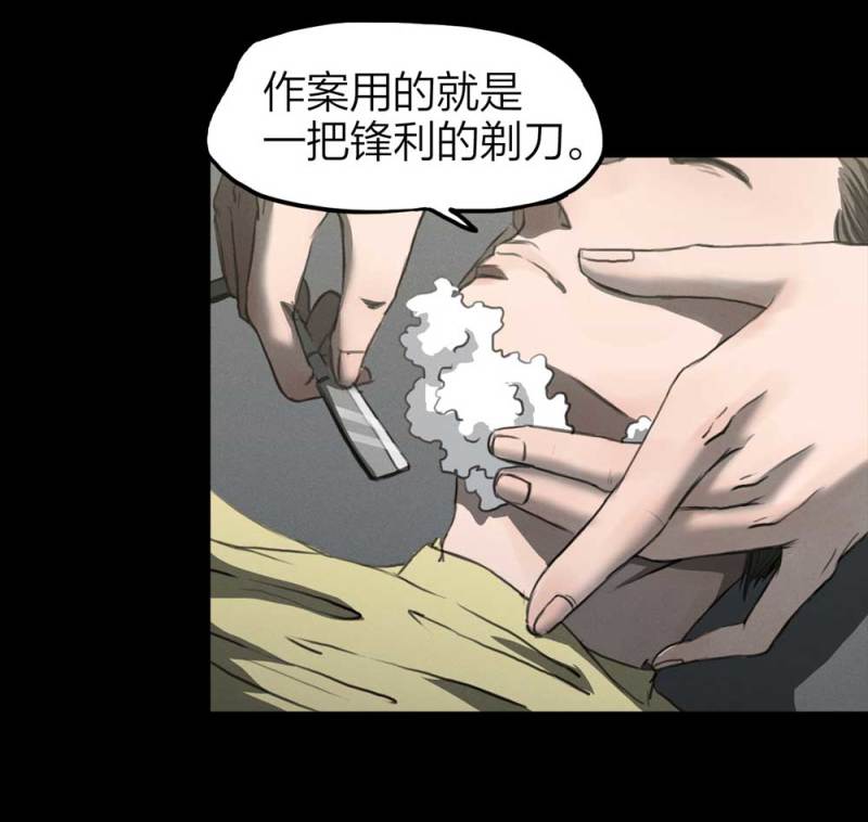 082-小巷理发师（上）(1/2)-第55话