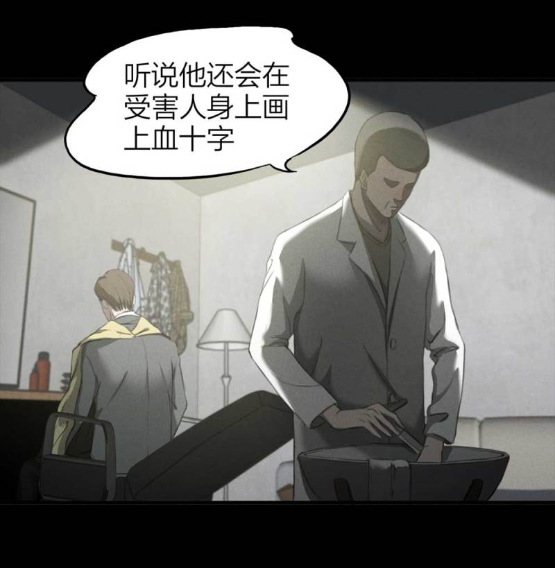 082-小巷理发师（上）(1/2)-第55话