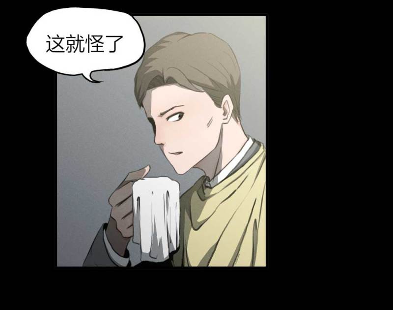 082-小巷理发师（上）(1/2)-第55话