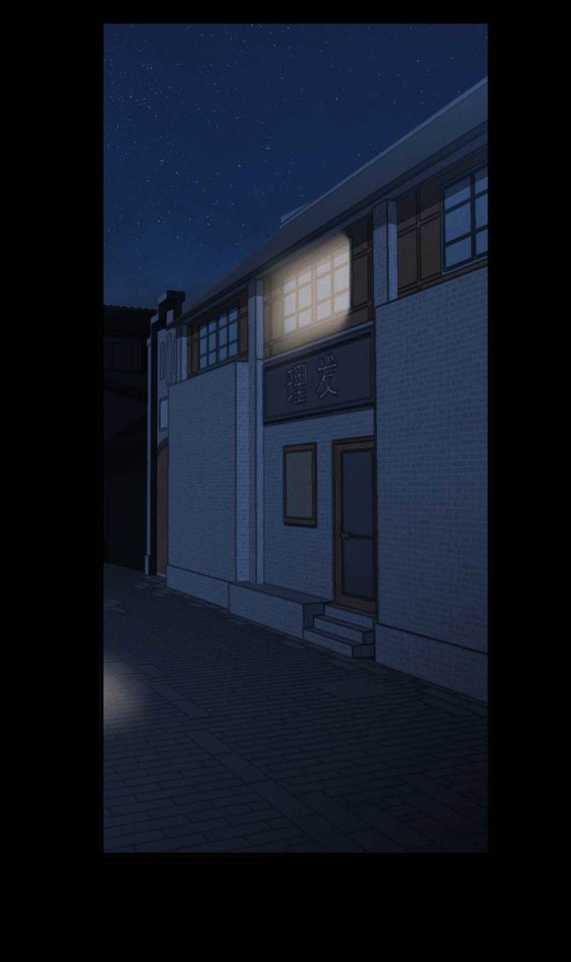 082-小巷理发师（上）(1/2)-第55话