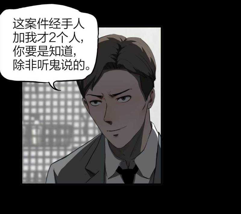 082-小巷理发师（上）(1/2)-第55话