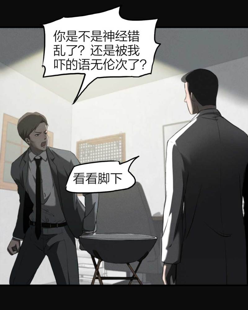 082-小巷理发师（上）(1/2)-第55话