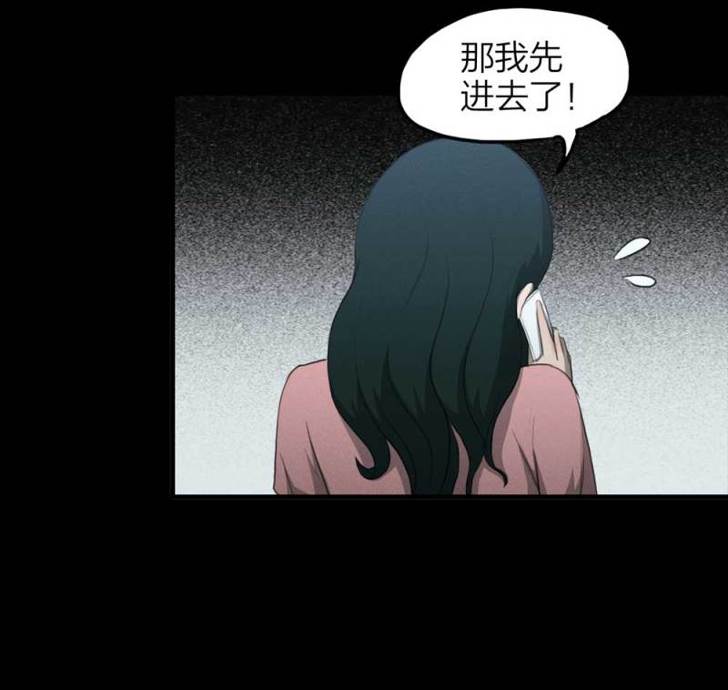 084-捉迷藏（上）(1/2)-第57话
