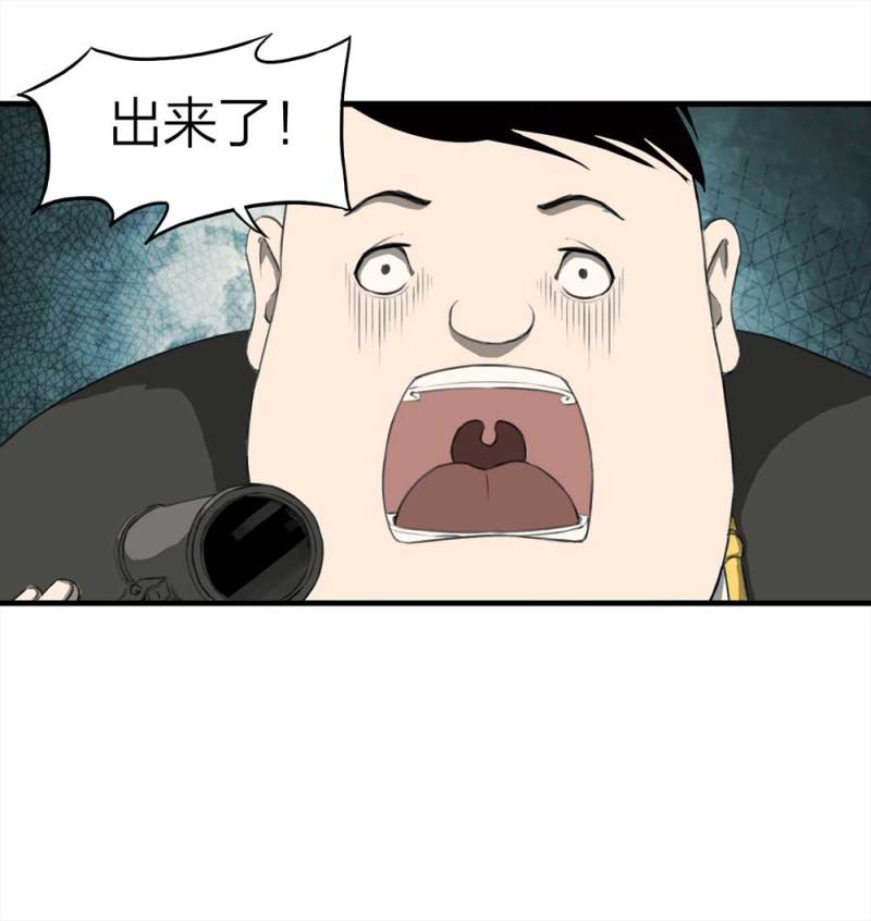 088-驱魔人（上）(1/2)-第61话