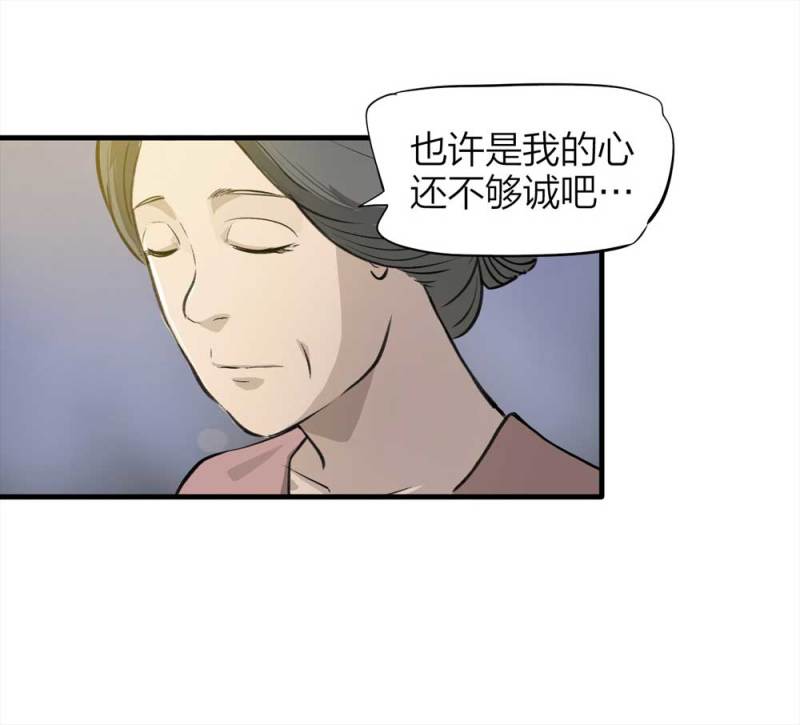 090-回家的孩子(1/2)-第63话