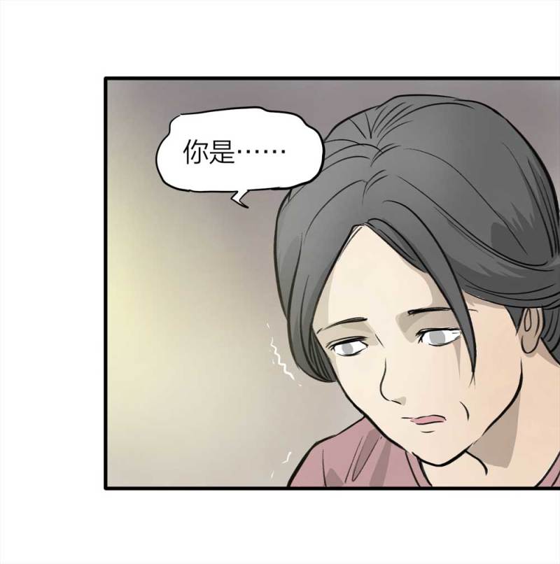 090-回家的孩子(1/2)-第63话