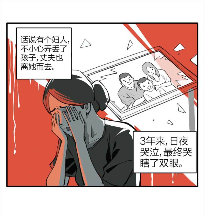 090-回家的孩子(1/2)-第63话