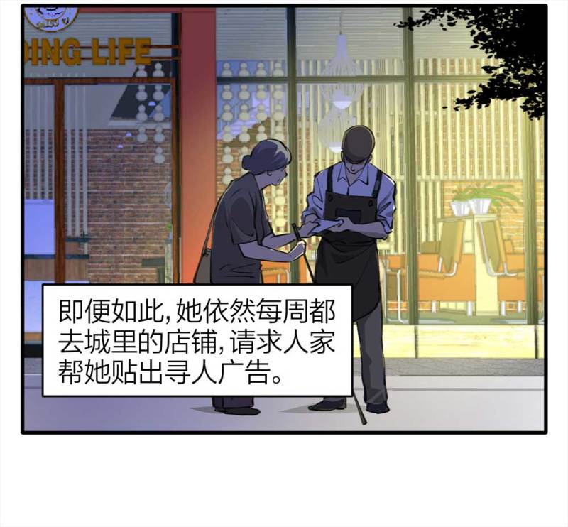 090-回家的孩子(1/2)-第63话