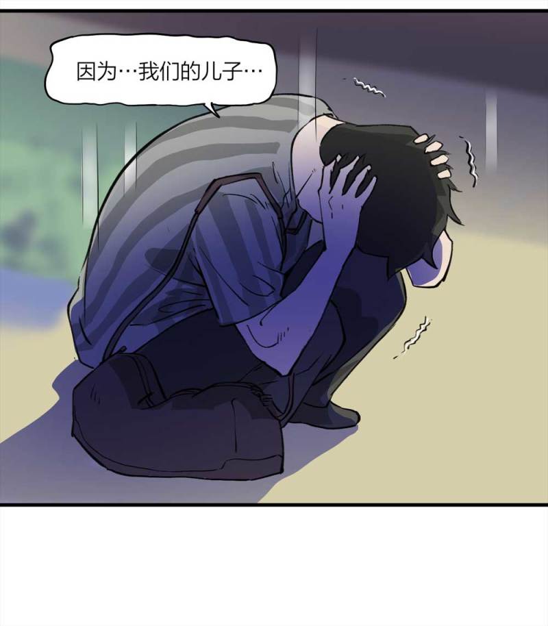 090-回家的孩子(1/2)-第63话
