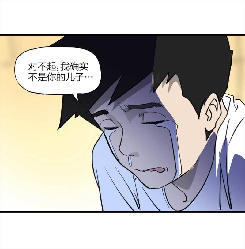 090-回家的孩子(1/2)-第63话