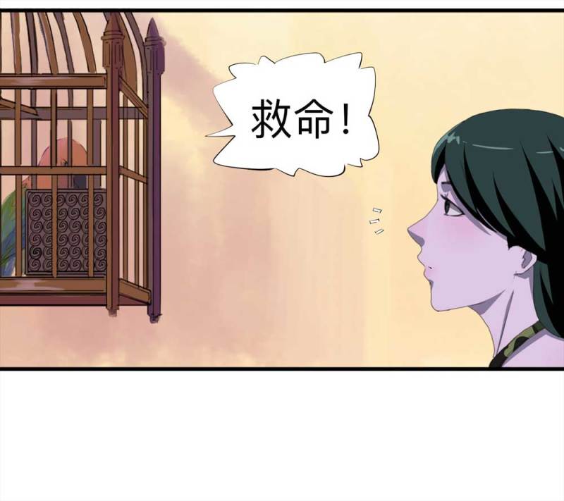 092-甜蜜岛（中）(1/2)-第65话