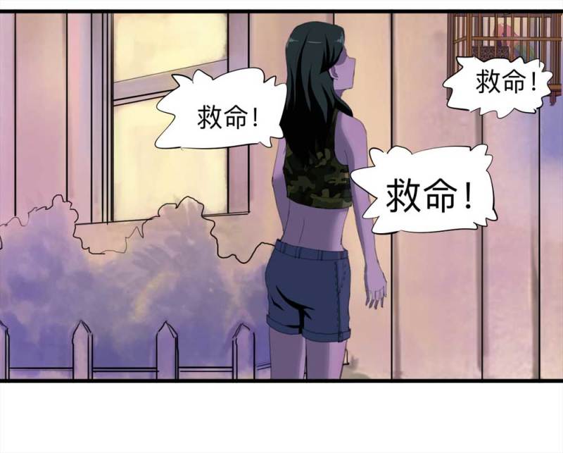 092-甜蜜岛（中）(1/2)-第65话