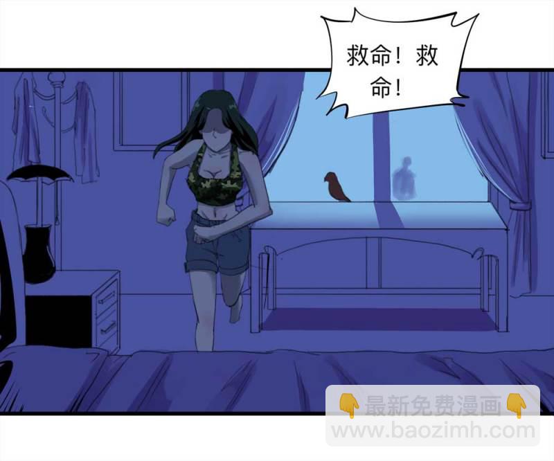 092-甜蜜岛（中）(1/2)-第65话
