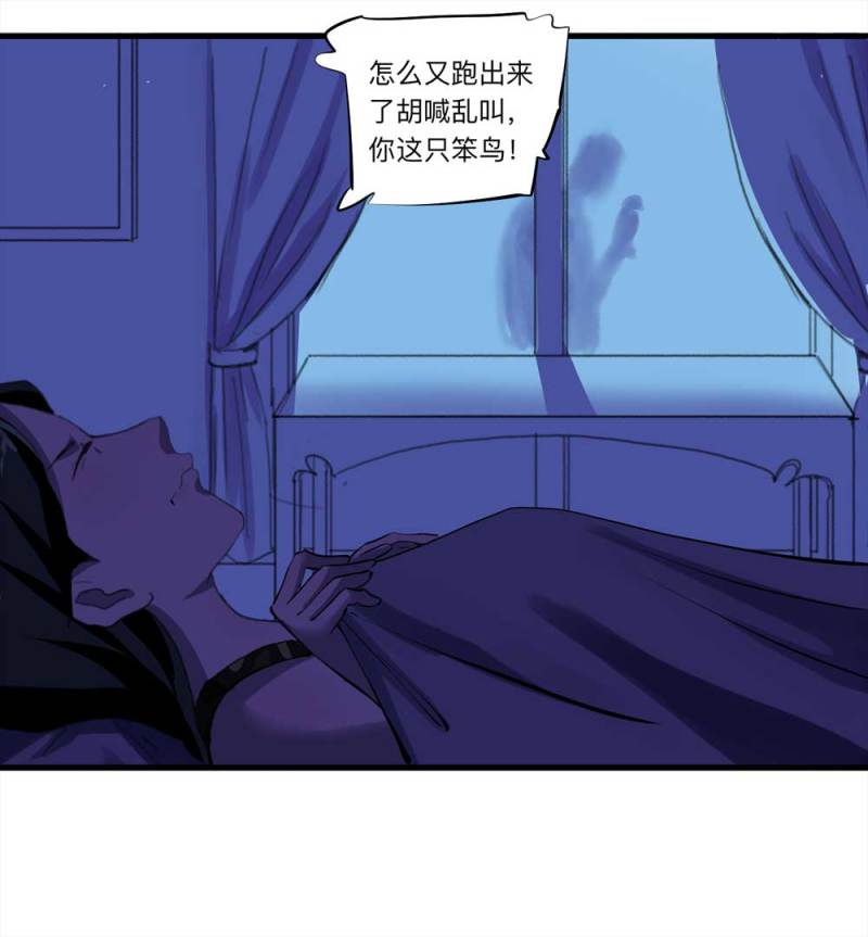 092-甜蜜岛（中）(1/2)-第65话