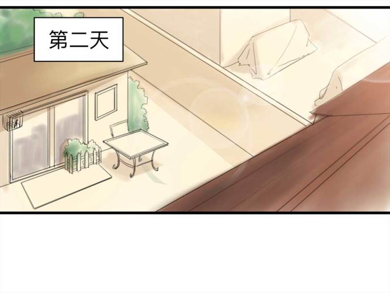 092-甜蜜岛（中）(1/2)-第65话