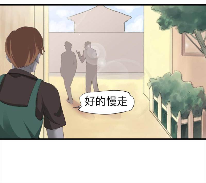 092-甜蜜岛（中）(1/2)-第65话