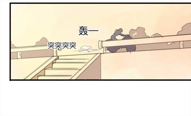 092-甜蜜岛（中）(1/2)-第65话