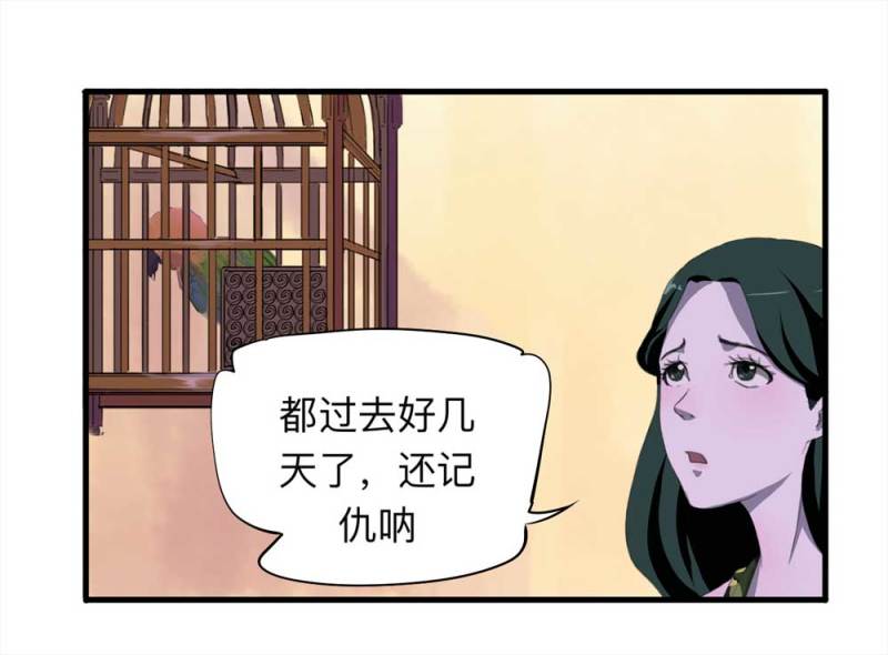 092-甜蜜岛（中）(1/2)-第65话