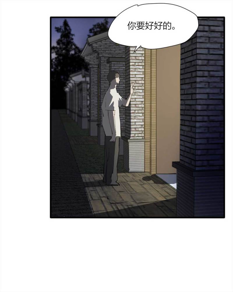 094-神秘的室友(1/2)-第67话