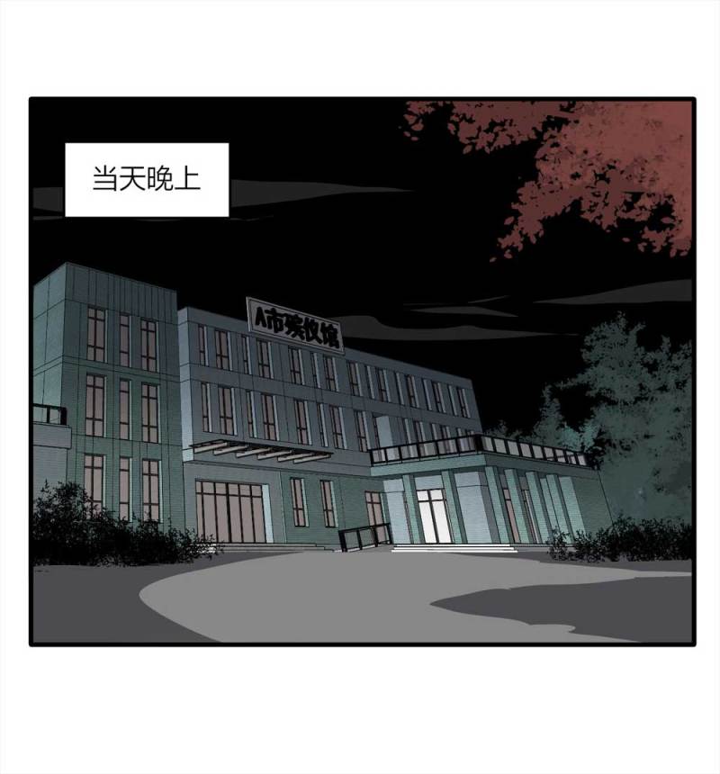 094-神秘的室友(1/2)-第67话