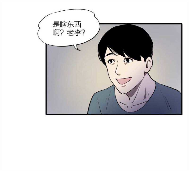 094-神秘的室友(1/2)-第67话