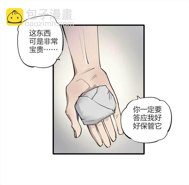 094-神秘的室友(1/2)-第67话