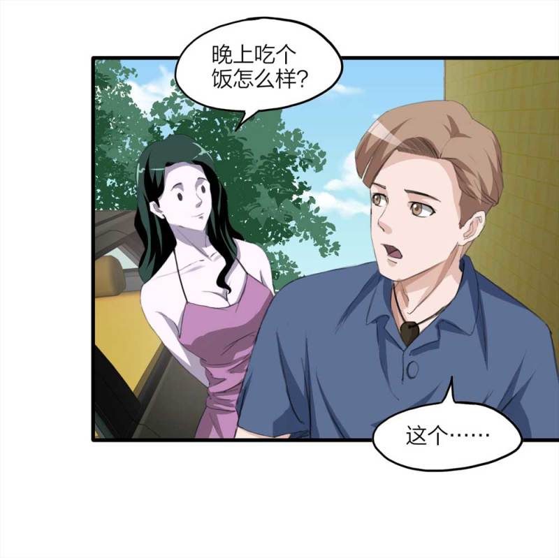 096-情未了（上）(1/2)-第69话