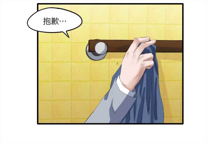 096-情未了（上）(1/2)-第69话