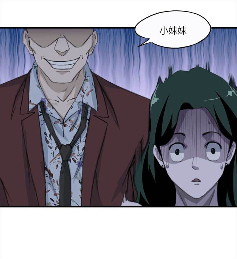 096-情未了（上）(1/2)-第69话