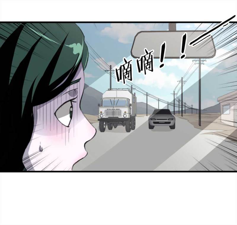 096-情未了（上）(1/2)-第69话